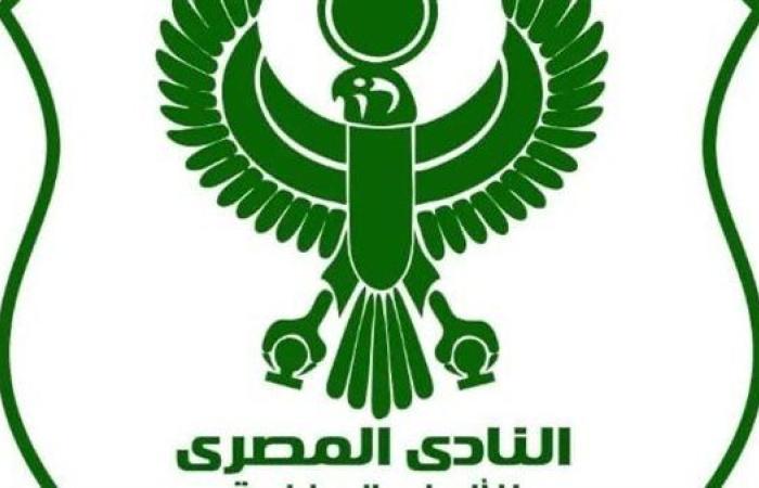 مجلس إدارة النادي المصري يهدد بتجميد نشاطه والانسحاب من الدوري
