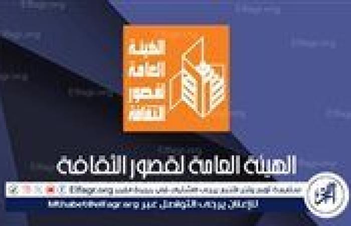 مؤتمر أدباء مصر يفتح باب المشاركة في مسابقته البحثية في دورته الـ37