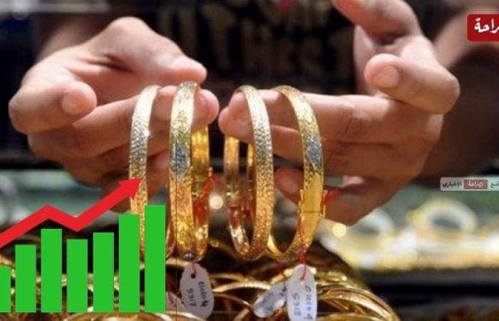 خاص| رئيس شعبة الذهب للمواطنين: لا داعي للاستعجال بالبيع