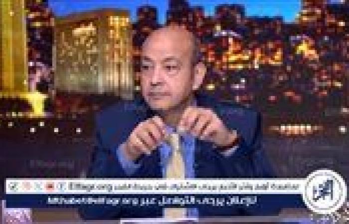 عمرو أديب مدافعا عن أشرف مراون: "مقتنع بنسبة 80% أنه تم اغتياله"
