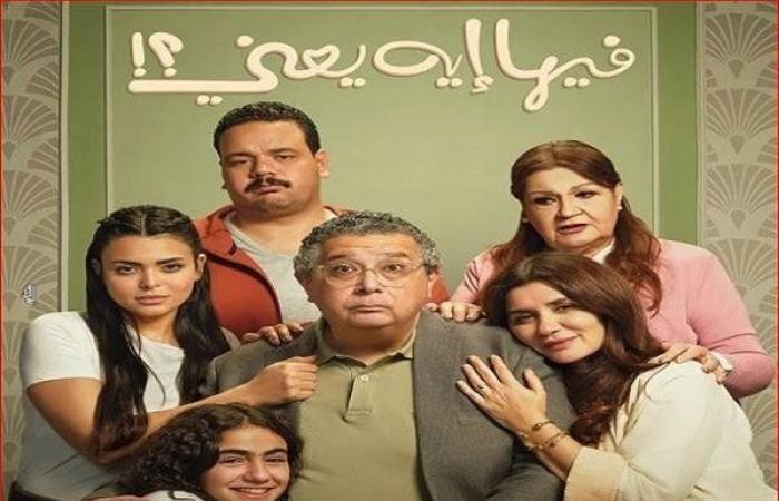 ماجد الكدوانى وغادة عادل وأبطال فيها إيه يعنى يحتفلون بالعرض الخاص الثلاثاء