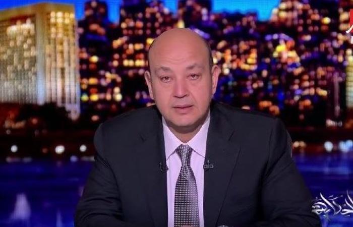 فاكر لما جتلي الجلطة.. عمرو أديب يبكي على الهواء لسبب مؤلم