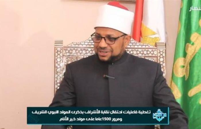 أمين عام البحوث الإسلامية: حب النبي ينعكس على الوجوه والسلوك في حياتنا اليومية
