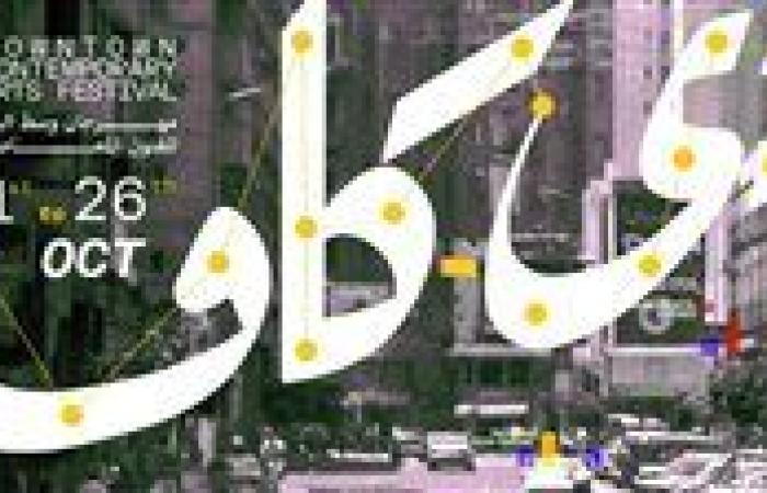 مهرجان "دي-كاف" ينظم 6 ورش فنية متنوعة ضمن فعاليات دورته الـ 13