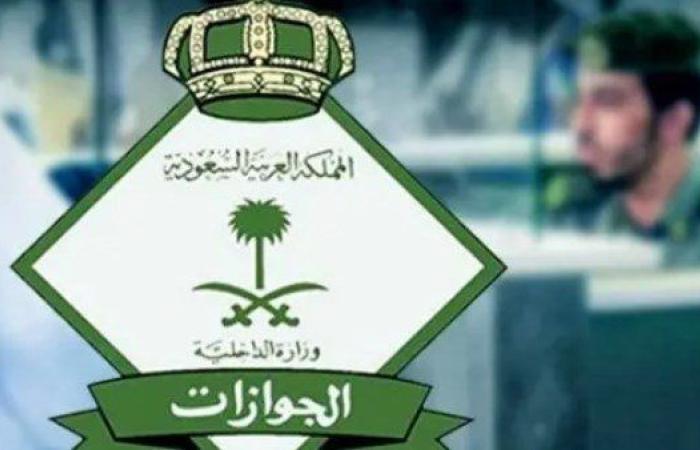 تسهيلات غير مسبوقة في دخول ومغادرة السعودية.. (تفاصيل)