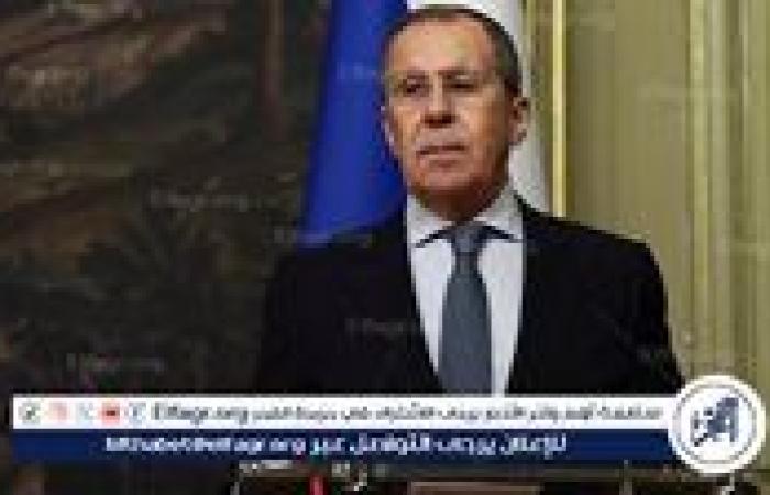 لافروف: لا نرى أي تراجع عن الحوار النزيه من جانب الولايات المتحدة