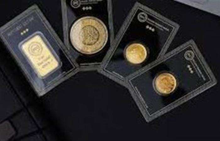 تحديث لحظي.. سعر الجنيه الذهب اليوم الأحد 28-9-2025 في مصر