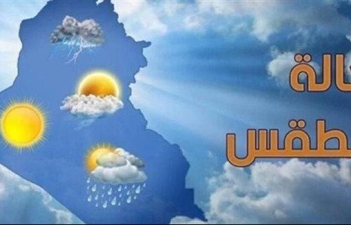 عاجل.. حالة الطقس في مصر اليوم الأحد 28 سبتمبر 2025
