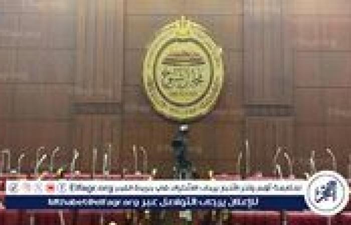 ضوابط تمثيل الهيئات البرلمانية للأحزاب بمجلس الشيوخ
