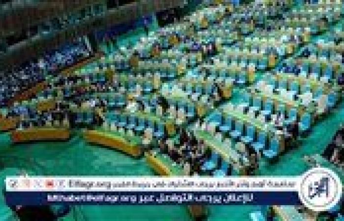 عاجل- إسرائيل تفتح تحقيقًا لتحديد الدول التي تغيبت عن خطاب نتنياهو في الأمم المتحدة
