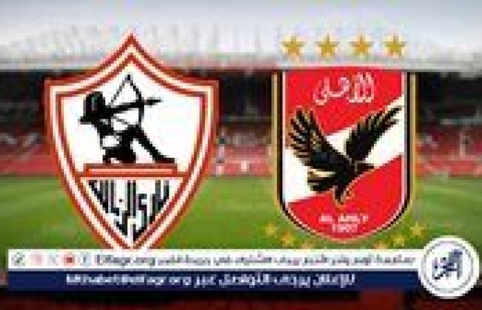 القنوات الناقلة لمباراة القمة الأهلي والزمالك مجانًا على النايل سات
