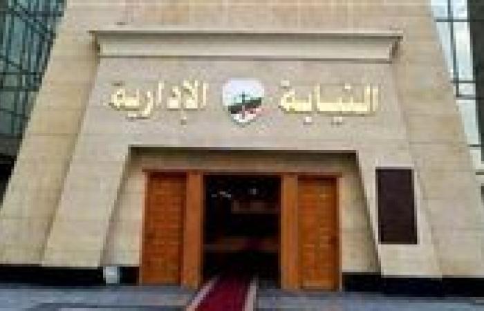النيابة الإدارية: أي عامل غير مؤمَّن عليه في أي منشأة التقدّم بشكوى مباشرة