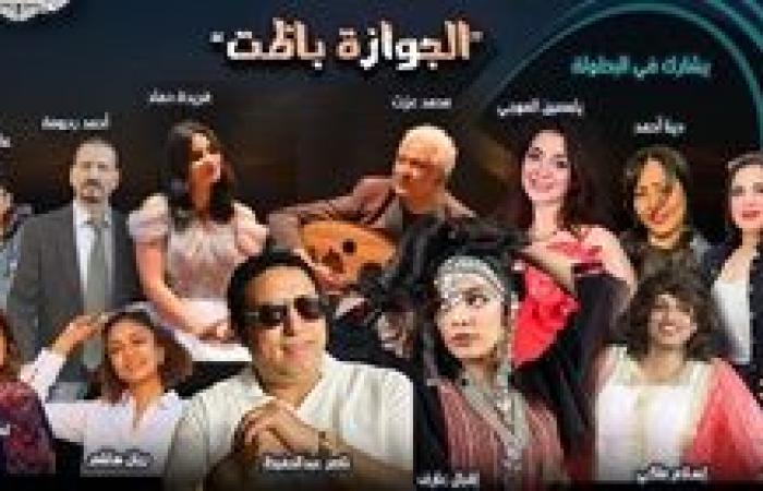 الإعلامية والفنانة ياسمين الموجي تنضم إلى فرقة المسرح المصري وتشارك بعروض الخميس المقبل ٢ أكتوبر