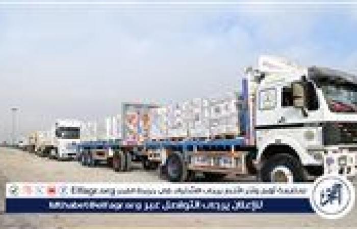 "القاهرة الإخبارية": إجراءات التفتيش الإسرائيلية تعطل تدفق المساعدات إلى سكان قطاع غزة