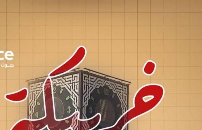 منع الوقفات الاحتجاجية بخريبكة