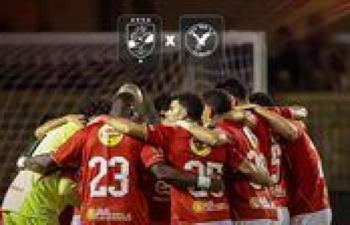 رسيما.. تحديد منافس الأهلي في دور ال32 من دوري أبطال إفريقيا.. وموعد مباراتي الذهاب والإياب