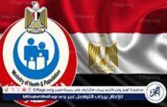 الصحة تعيد إغلاق مركز "جودة عواد" للتغذية العلاجية بالأزبكية