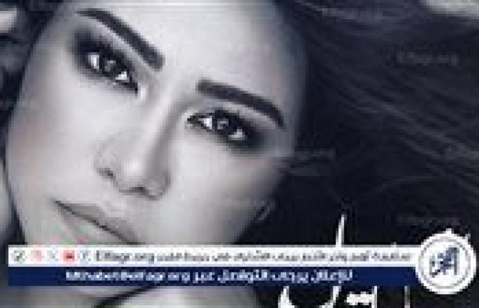 شيرين عبد الوهاب تتربع على عرش التريند.. فما هي القصة؟