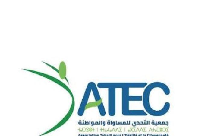 " أطيك" تعلن استعدادها لتقديم الدعم النفسي والمؤازرة القانونية لضحية العنف الزوجي بتازة