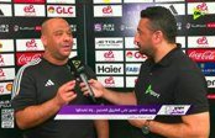وليد صلاح الدين: أشكر عماد النحاس على مجهوده مع الفريق ويستحق التقدير والفوز على الزمالك مهم