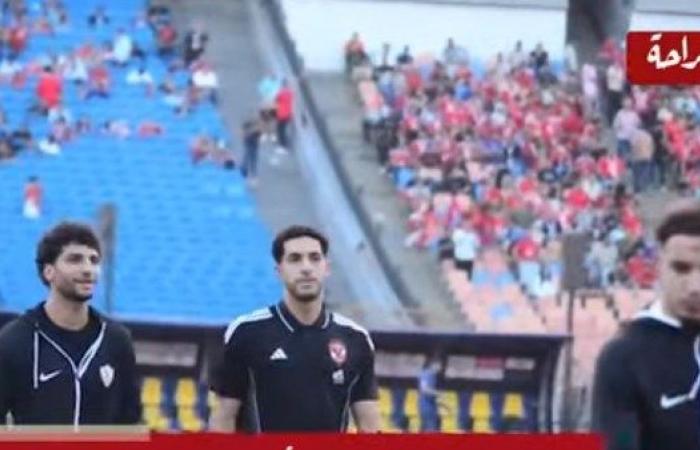 قمة بطعم تاني: لاعبي الأهلي والزمالك بالأحضان قبل بداية الديربي| فيديو