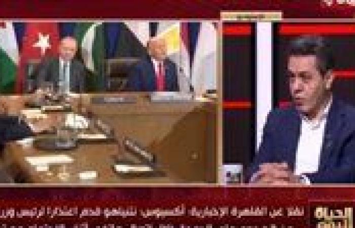 رئيس الهيئة الدولية للدفاع عن فلسطين: مبادرة ترامب بشأن غزة جاءت نتيجة "جملة عوامل"
