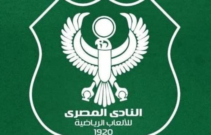 المصري البورسعيدي يدعو لعقد اجتماع الجمعية العمومية