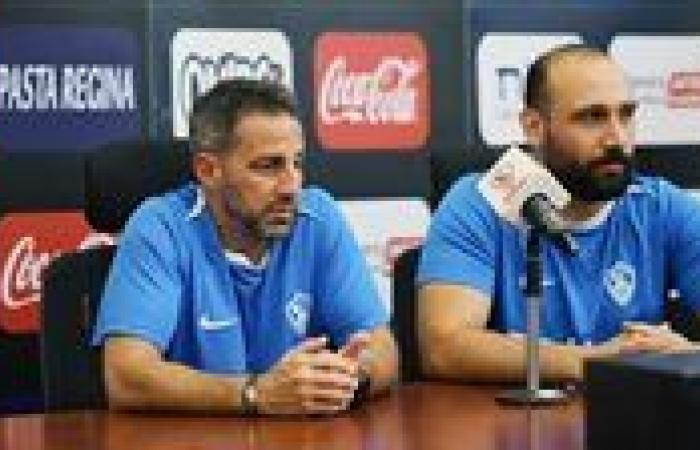 مدرب الزمالك: فقدنا التركيز بعد الهدف الثاني للأهلي واللاعبون شعروا بالإحباط