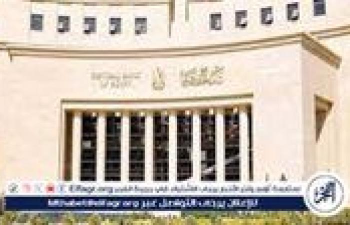 قبل اجتماع البنك المركزي.. هل يرفع الفايدة ولا يدي السوق فرصة للتنفس؟
