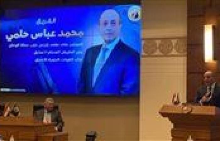 الفريق محمد عباس حلمي رئيسًا لحزب "حماة الوطن" خلفًا للمؤسس جلال الهريدي