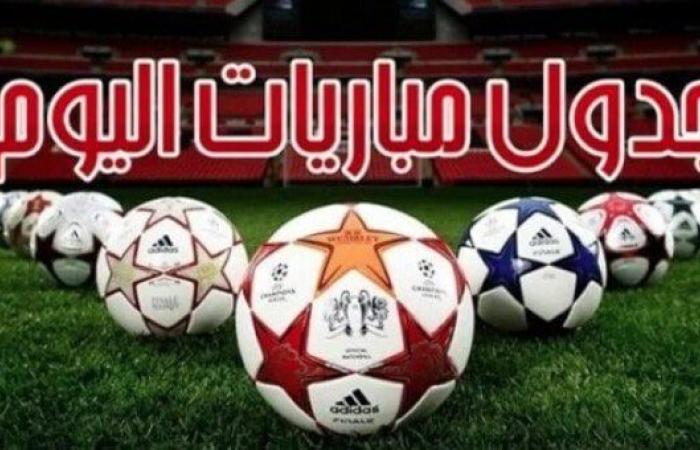 الأهلي يواجه الزمالك.. مواعيد مباريات اليوم الإثنين 29-9-2025