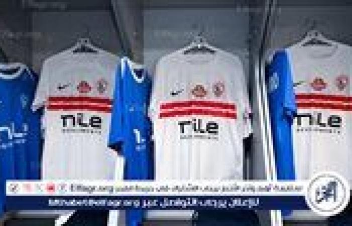 الزمالك يرتدي الزي البديل الكحلي في مواجهة الأهلي بالقمة
