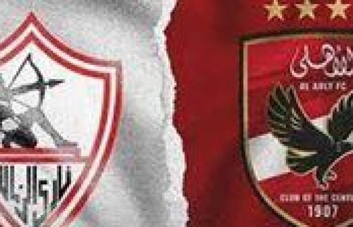 كل ما تحتاج معرفته عن مباراة الأهلي والزمالك اليوم (بث مباشر)