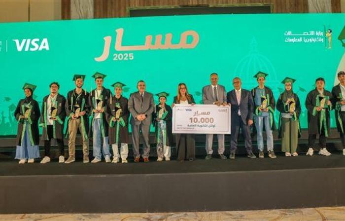 البريد المصري يكرّم أوائل الثانوية والأزهرية والدبلومات الفنية للعام الثالث ضمن مبادرة "مسار" بالتعاون مع فيزا