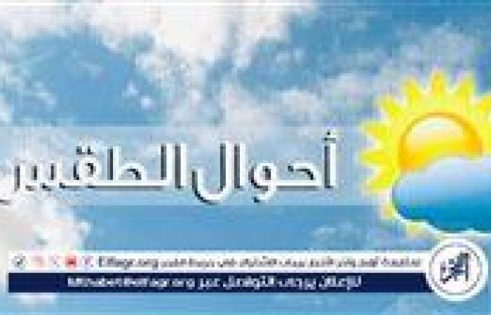 الأرصاد تحذر: موجة تقلبات جوية تضرب البلاد خلال الأيام القادمة