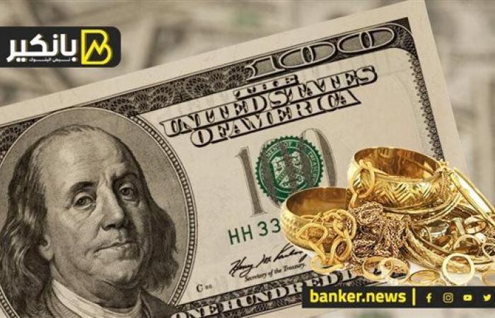 تراجع الدولار والعملات.. وارتفاع في سعر الذهب