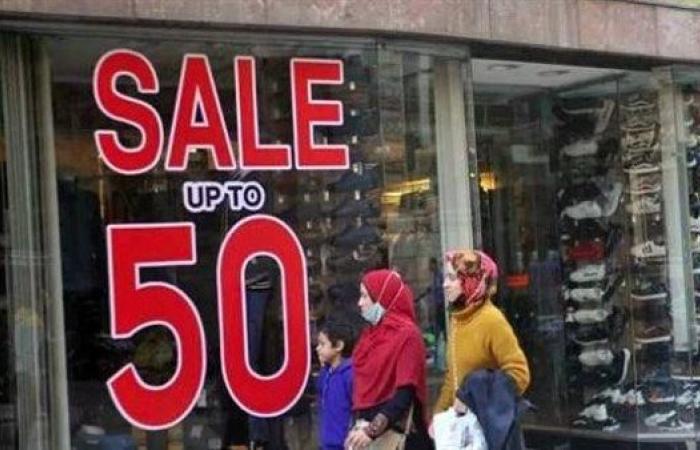 عاجل.. الفرصة الأخيرة.. التموين تعلن انتهاء الأوكازيون الصيفي 2025 اليوم