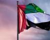 حالة الطقس في الإمارات اليوم.. صحو إلى غائم جزئياً
