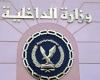الداخلية تكشف ملابسات اعتداء سائق نقل ذكي على سيدتين بالتجمع الأول.. وضبط المتهم