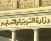 متحدث التعليم يوضح أبرز مزايا نظام البكالوريا