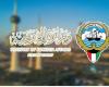 الكويت تجدد استنكارها لحصار الاحتلال الإسرائيلي الجائر على قطاع غزة
