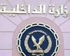 مصدر أمني ينفي حدوث احتجاجات بمراكز الإصلاح والتأهيل