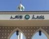 الطب 93.69% والهندسة 88.62%.. مؤشرات تنسيق كليات جامعة الأزهر 2025 علمي وأدبي