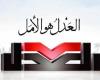 عبدالمنعم إمام: الإخوان يتظاهرون في تل أبيب ضد مصر وليس الاحتلال
