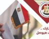 بعد قليل.. مؤتمر الوطنية للانتخابات لكشف تفاصيل استعدادات انتخابات الشيوخ 2025