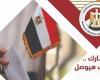 بدء التصويت في آخر أيام انتخابات الشيوخ بسفارات مصر بفرنسا ومسقط وأبوظبي