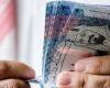 سعر الريال السعودي في مصر اليوم.. الأحد 3 أغسطس 2025