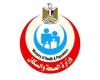 «الصحة» تطلق المرحلة الأولى من مبادرة ...