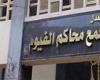 تأييد حكم إعدام المتهمة بقتل عجوزة وسرقتها بقريه كفر عبود بالفيوم