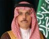 وزيرا خارجية السعودية والأمريكية يبحثان تطورات الأوضاع في غزة